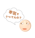 まるが男くん（個別スタンプ：11）