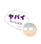 まるが男くん（個別スタンプ：33）