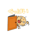 メッセージンのおっさんスタンプ（個別スタンプ：32）