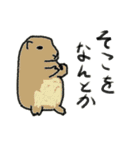 ゆるい動物たち（個別スタンプ：30）