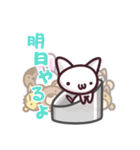 ネコねこキャッチ（個別スタンプ：25）