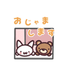 ネコねこキャッチ（個別スタンプ：38）