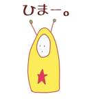 ヤツは宇宙からやってきた。（個別スタンプ：6）