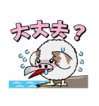 まるほうどり（個別スタンプ：7）