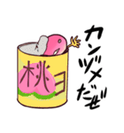 桃だろう（個別スタンプ：28）