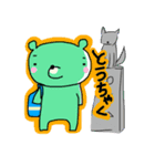 もっと！くまわさくん（個別スタンプ：1）