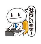 社会人くんシリーズ ～基本編～（個別スタンプ：32）