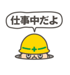 穴の中から（個別スタンプ：23）