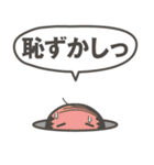 穴の中から（個別スタンプ：39）