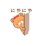 仲良しスタンプ「Loppy」（個別スタンプ：18）