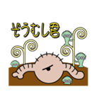 ぞうむし（個別スタンプ：1）