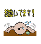 ぞうむし（個別スタンプ：10）