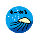 脱力系クラゲ（個別スタンプ：37）