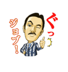 熱血仕事人Mr.FIGURE（個別スタンプ：2）