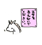 ポニーの乗馬日和（個別スタンプ：4）