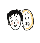 奥さま安心させ隊（日常会話編）（個別スタンプ：4）