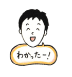 奥さま安心させ隊（日常会話編）（個別スタンプ：12）