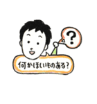 奥さま安心させ隊（日常会話編）（個別スタンプ：27）