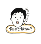 奥さま安心させ隊（日常会話編）（個別スタンプ：29）