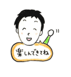 奥さま安心させ隊（日常会話編）（個別スタンプ：31）