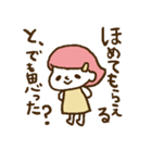 毒舌女子（個別スタンプ：7）