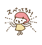 毒舌女子（個別スタンプ：8）