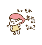 毒舌女子（個別スタンプ：10）