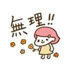 毒舌女子（個別スタンプ：15）