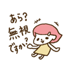 毒舌女子（個別スタンプ：17）