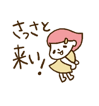 毒舌女子（個別スタンプ：18）