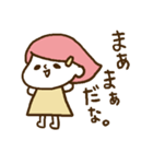 毒舌女子（個別スタンプ：23）