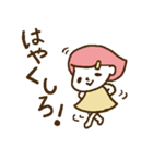 毒舌女子（個別スタンプ：24）