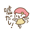 毒舌女子（個別スタンプ：34）