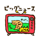 つちねこ（個別スタンプ：22）