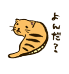 つちねこ（個別スタンプ：23）