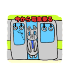 つちのことうぶ猫2（個別スタンプ：32）