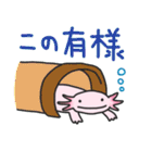 あほろーとる（個別スタンプ：28）