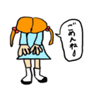 こどもの日常（個別スタンプ：16）