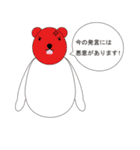 Animal  Legal（個別スタンプ：3）