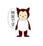 Animal  Legal（個別スタンプ：21）