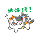 お弁当ねこ（まぐろ）みけ（個別スタンプ：34）