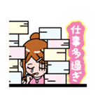 グチる（個別スタンプ：23）