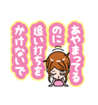 グチる（個別スタンプ：31）