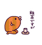 さかなかな？（個別スタンプ：16）