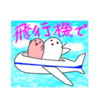 旅行にいくよ♪（個別スタンプ：14）