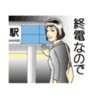 やんわり断る女子のスタンプ（個別スタンプ：23）