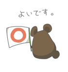 雑貨とクマの仲間たち（個別スタンプ：14）