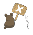 雑貨とクマの仲間たち（個別スタンプ：15）