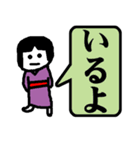 ふみ(日本語)（個別スタンプ：15）