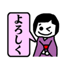 ふみ(日本語)（個別スタンプ：36）